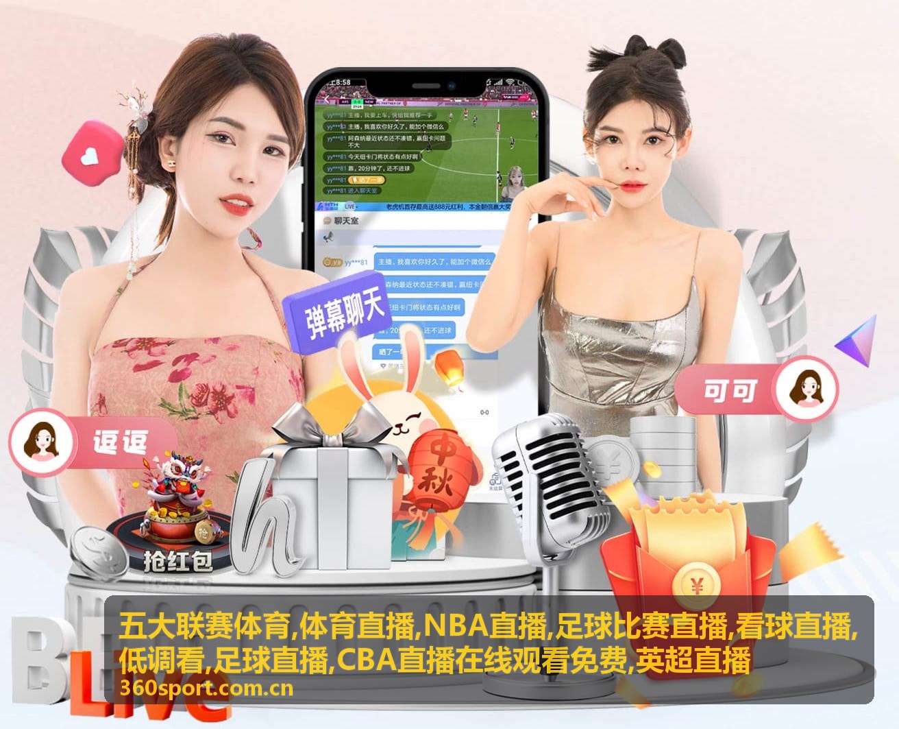NBA直播夜间篮球对阵看点