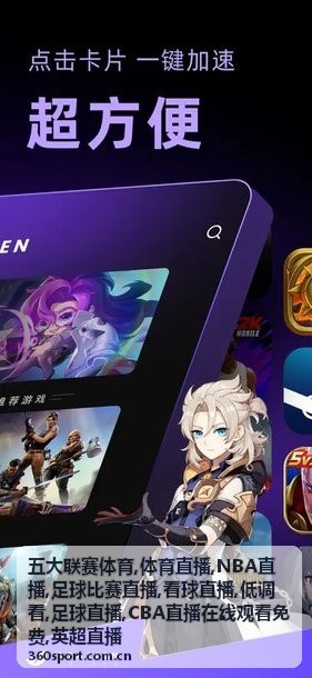 CBA直播在线观看免费场次现场